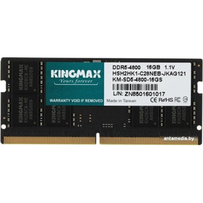 Оперативная память Kingmax 16ГБ DDR5 SODIMM 4800 МГц KM-SD5-4800-16GS