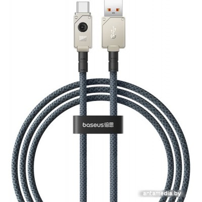 Кабель Baseus Unbreakable Series USB Type-A - USB Type-C (1 м, белый)