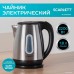 Электрический чайник Scarlett SC-EK21S36