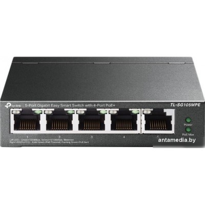 Настраиваемый коммутатор TP-Link TL-SG105MPE