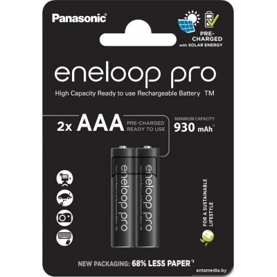 Panasonic Eneloop Pro AAA BK-4HCDE/2CP (2 шт)