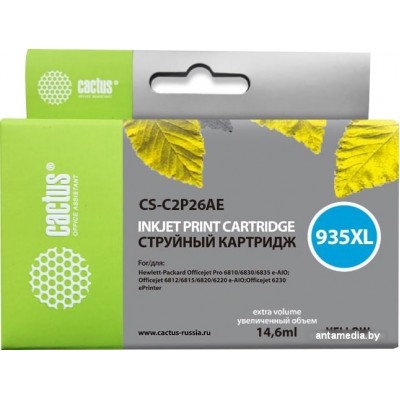 Картридж CACTUS CS-C2P26AE (аналог HP C2P26AE)