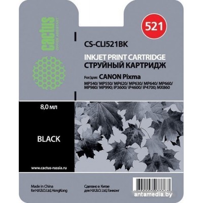 Картридж CACTUS CS-CLI521BK