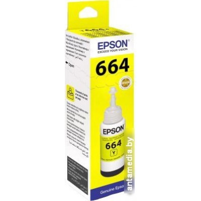 Чернила Epson C13T66444A