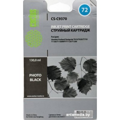 Картридж CACTUS CS-C9370 (аналог HP 72 (C9370A))