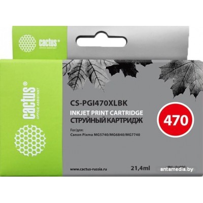 Картридж CACTUS CS-PGI470XLBK (аналог Canon PGI-470 PGBK XL)