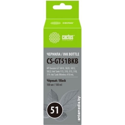 Чернила CACTUS CS-GT51BKB (аналог HP M0H57AE)