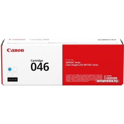 Картридж Canon 046C