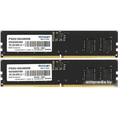 Оперативная память Patriot Signature Line 2x16ГБ DDR5 5600 МГц PSD532G5600K
