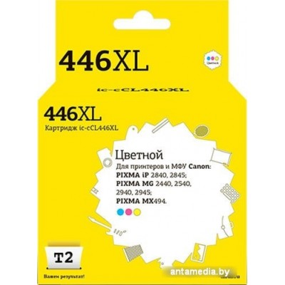 Картридж T2 IC-CCL446XL (аналог Canon CL-446 XL)