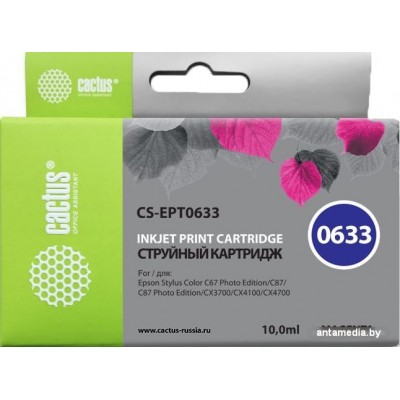 Картридж CACTUS CS-EPT0633 (аналог Epson C13T06334A10)