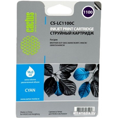 Картридж CACTUS CS-LC1100C (аналог Brother LC1100C)