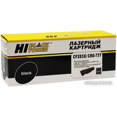 Картридж Hi-Black HB-CF283X (аналог HP CF283X, Canon 737)