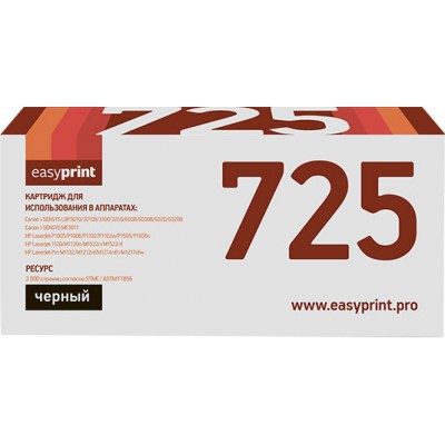 Картридж easyprint LC 725 U (аналог HP CE285A, CB435A, CB436A, Canon 712, 713, 725)