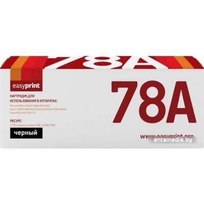 Картридж easyprint LH 78A (аналог HP CE278A, Canon Cartridge 728)