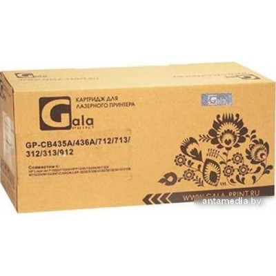 Картридж Gala-print GP-CB435/436/CE285A/712/713/725 (аналог HP, Canon)