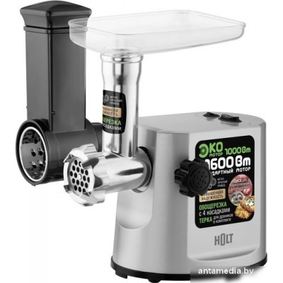 Мясорубка Holt HT-MG-007 (серебристый) Мясорубка Holt HT-MG-007 (серебристый)