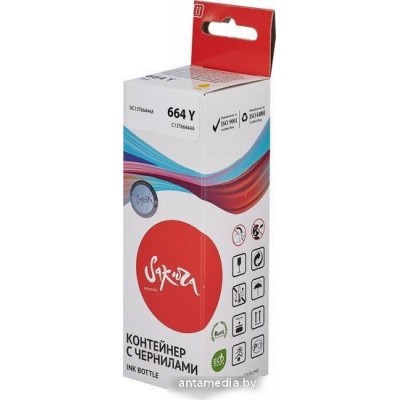 Чернила Sakura Printing SIC13T66444A (аналог Epson 644 Y)