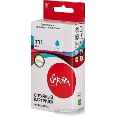 Картридж Sakura Printing SICZ130A (аналог HP 711 Cyan)