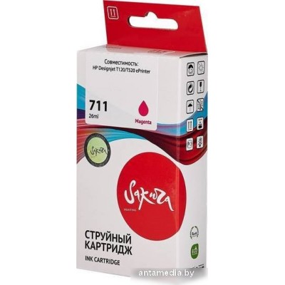 Картридж Sakura Printing SICZ131A (аналог HP 711 magenta)