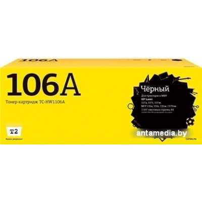 Картридж T2 TC-HW1106A (Аналог HP 106A)