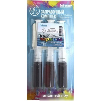 Чернила White Ink Canon CL-41/51/52 Color 3x16 мл