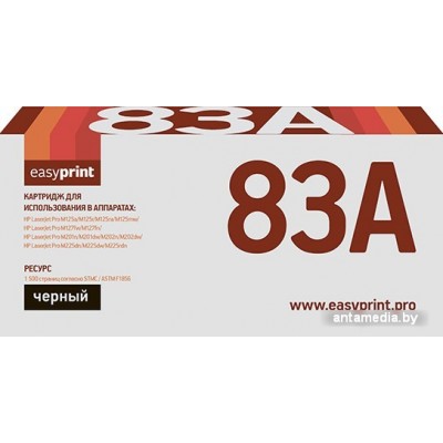Картридж easyprint LH 83A (аналог HP 83A (CF283A))