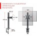 Кронштейн для монитора Holder MDS-M101-B (черный)