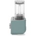 Стационарный блендер Smeg BLC02EGMEU