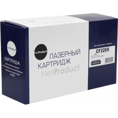 Картридж NetProduct N-CF226X (аналог HP CF226X) Картридж NetProduct N-CF226X (аналог HP CF226X)