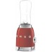 Стационарный блендер Smeg PBF01RDEU
