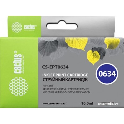 Картридж CACTUS CS-EPT0634 (аналог Epson C13T06344A10)