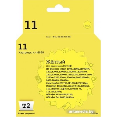 Картридж T2 IC-H4838 (аналог HP C4838A)