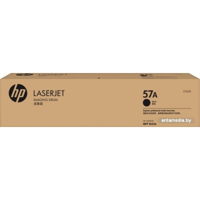 Фотобарабан HP 57A CF257A