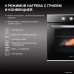 Электрический духовой шкаф Hyundai HEO 6634 IX