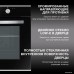 Электрический духовой шкаф Hyundai HEO 6634 IX