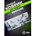 Коврик для мыши CACTUS Mountains CS-MPC-PRO11XXL