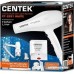 Сушилка для волос CENTEK CT-2251 (белый)