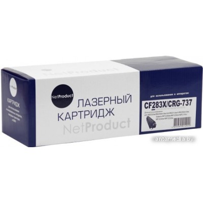 Картридж NetProduct N-CF283X (аналог HP CF283X) Картридж NetProduct N-CF283X (аналог HP CF283X)