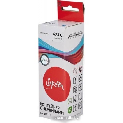 Чернила Sakura Printing SIC13T67324A (аналог Epson 673 C)