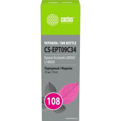 Чернила CACTUS CS-EPT09C34