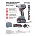 Profipower MKDTD-18V (с 2-мя АКБ, кейс)