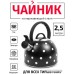 Чайник со свистком TimA WTK135BLK