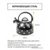 Чайник со свистком TimA WTK135BLK