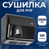 Сушилка для рук Palex FX-S