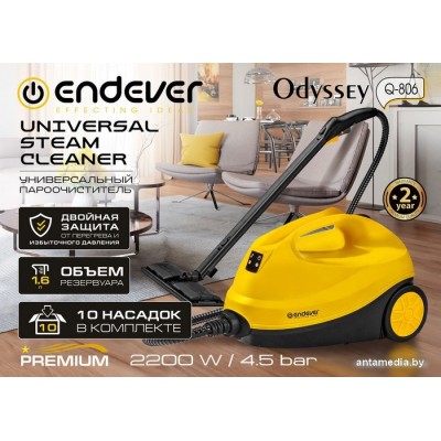 Отпариватель-пароочиститель Endever Odyssey Q-806