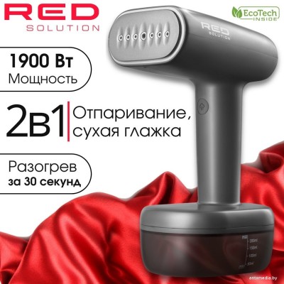Отпариватель RED Solution Colorsense 701 Отпариватель RED Solution Colorsense 701