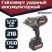 Гайковерт Thorvik BBIW121700 (с 2-мя АКБ, кейс)