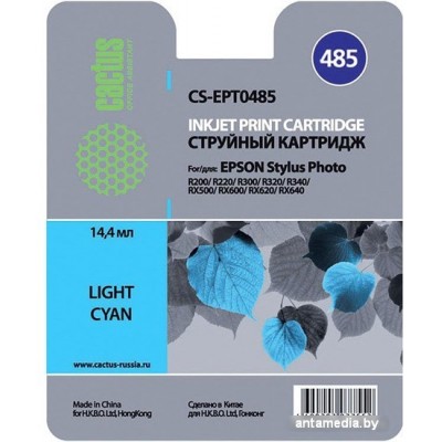 Картридж CACTUS CS-EPT0485
