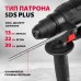 Перфоратор MTX MRH-600-22